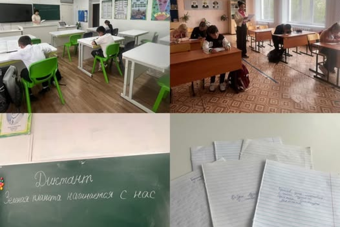  10 қыркүйек күні «ТАЗА Қазақстан»  бастамасымен  “Жасыл планета-бізден басталады” тақырыбында бірыңғай экологиялық  диктант  6 сынып оқушыларымен ұйымдастырылды.