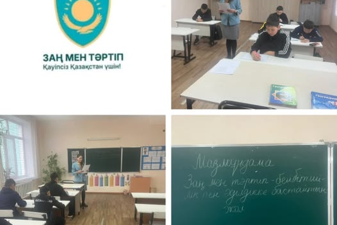Солтүстік Қазақстан облысының білім басқармасы Қазақстан Республикасы Оқу-ағарту министрлігінің Тәрбие жұмысы және қосымша білім беру департаментінің хаты негізінде «Заң мен Тәртіп» идеологемасын ілгерілету жөніндегі жобаларды іске асырудың 19-тармағына с