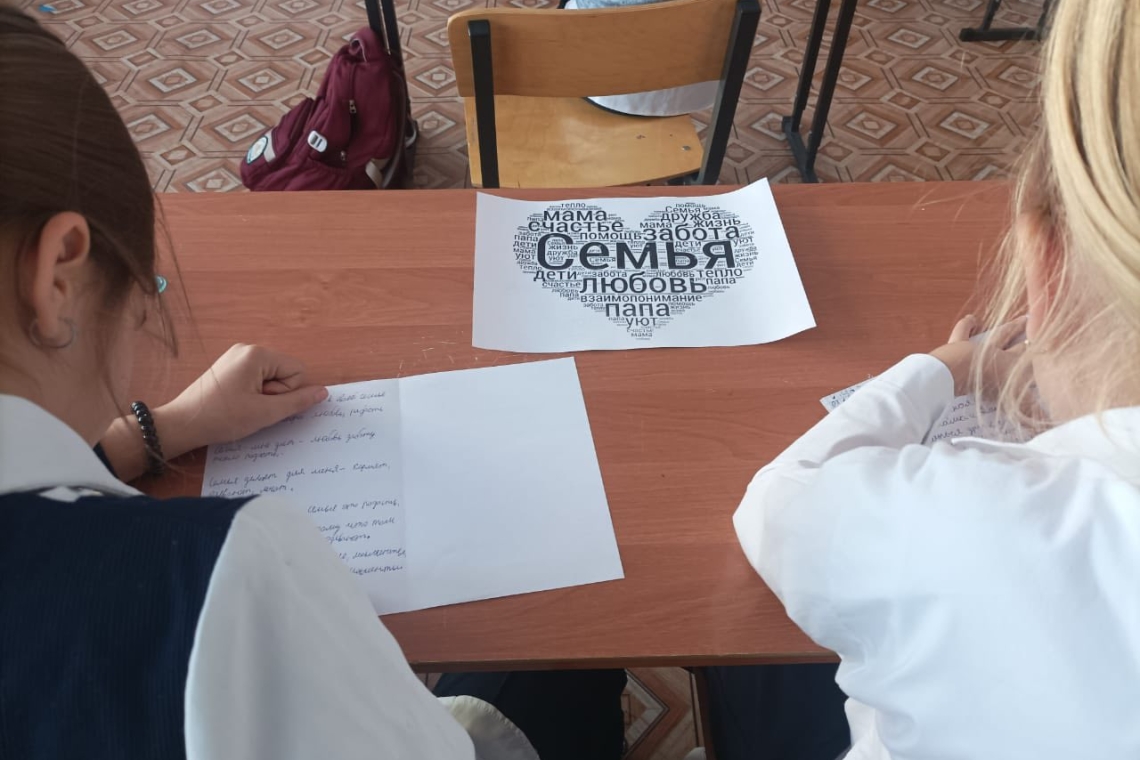 «Менің күнім, менің құқым» онкүндігі аясында 5-10 сынып оқушылары арасында «Өзіме хат: «Отбасымда нені өзгерткім келеді?»» атты акция өткізілді.